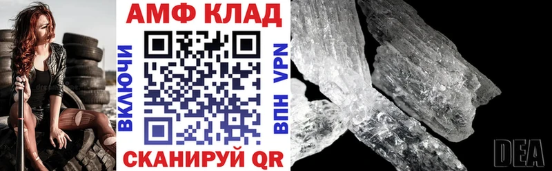 даркнет сайт  Протвино  Amphetamine Розовый 