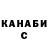 Каннабис гибрид Likanit