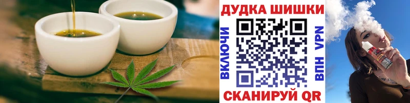 МЕГА онион  Протвино  Cannafood конопля 
