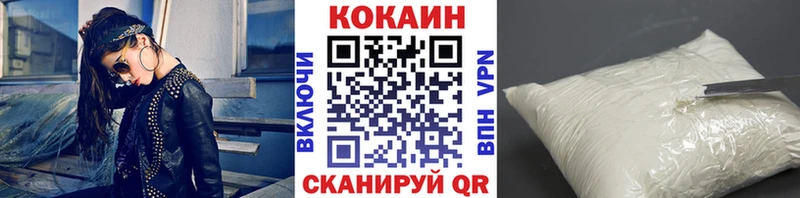Кокаин 97% Протвино