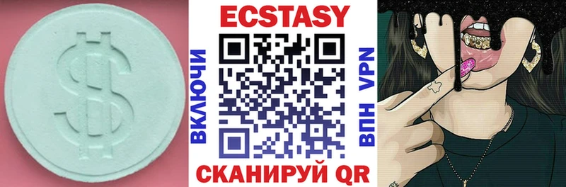 Ecstasy mix  blacksprut ССЫЛКА  Протвино  даркнет сайт 