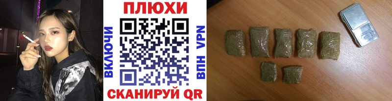 Гашиш Ice-O-Lator  Протвино 