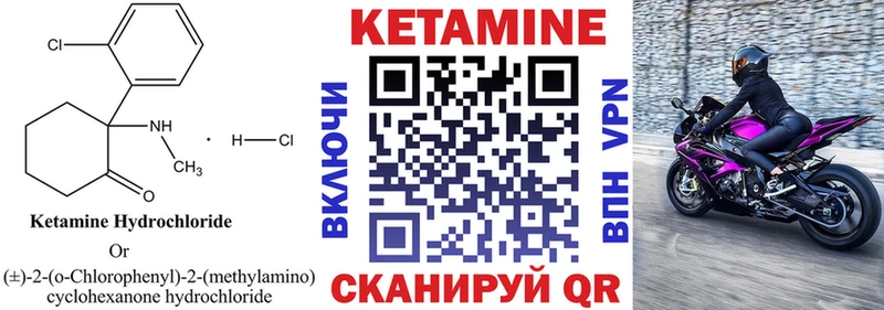 Кетамин ketamine  хочу   ссылка на мегу зеркало  Протвино 