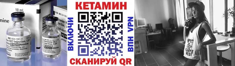 КЕТАМИН ketamine Протвино