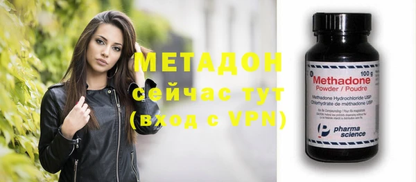 каннабис Гусиноозёрск