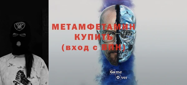 молекула духа Алексин