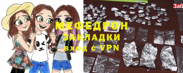 мефедрон мука Абинск