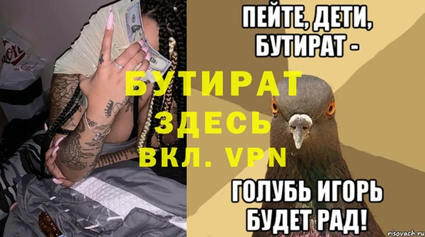молекула духа Алексин