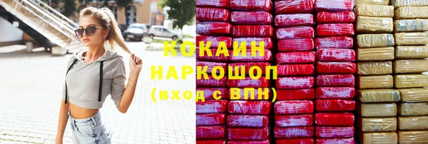 наркотики Алексеевка