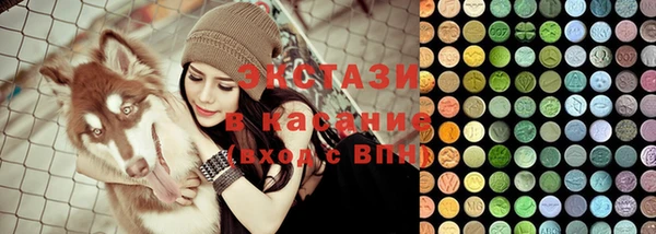 молекула духа Алексин