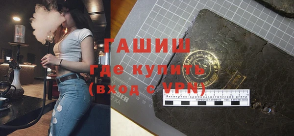 молекула духа Алексин