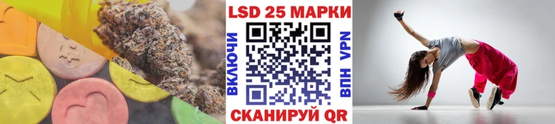 LSD-25 экстази кислота  Протвино 