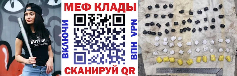Меф кристаллы Протвино