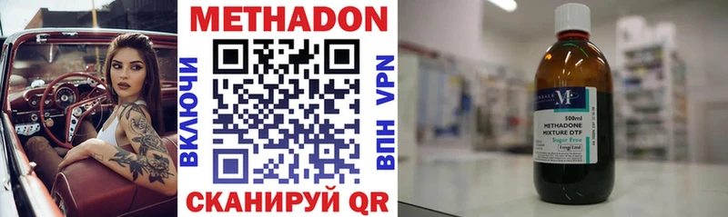 МЕТАДОН белоснежный  KRAKEN зеркало  Протвино  закладка 