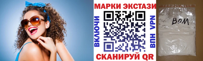 Наркотические марки 1500мкг  Протвино 